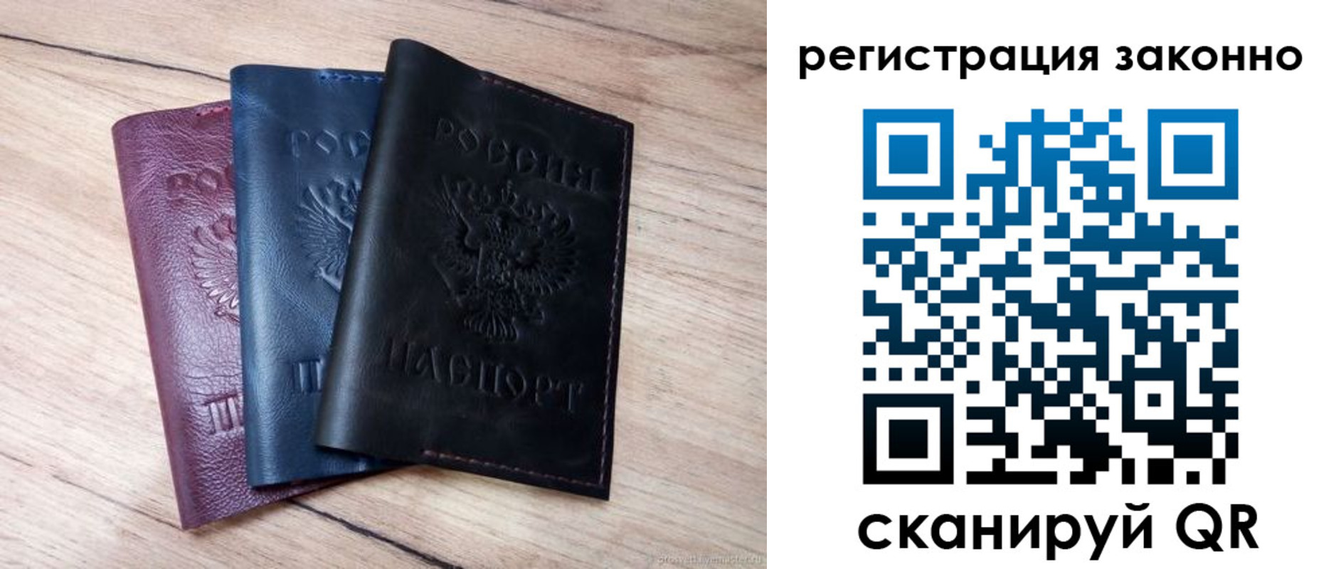 пропишу в квартире в Кабардино-Балкарии