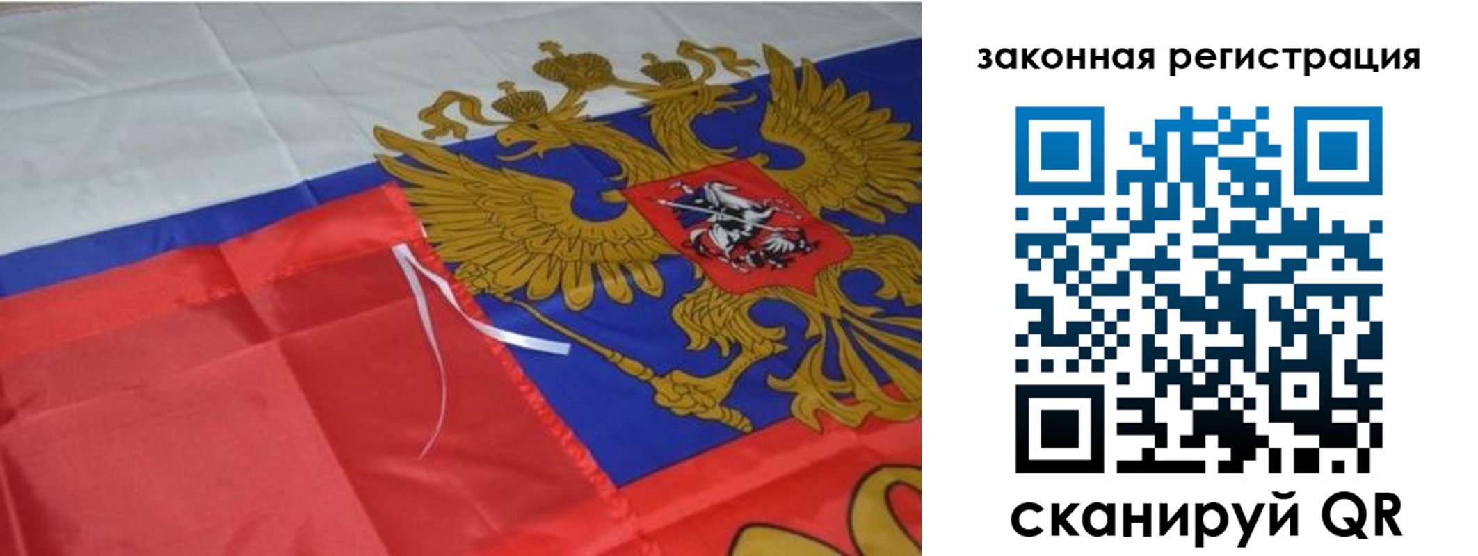 временная регистрация недорого в Кабардино-Балкарии